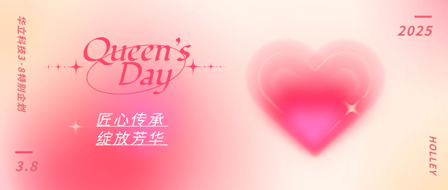 “匠心傳承，綻放芳華”螺鈿手工活動致敬女性力量